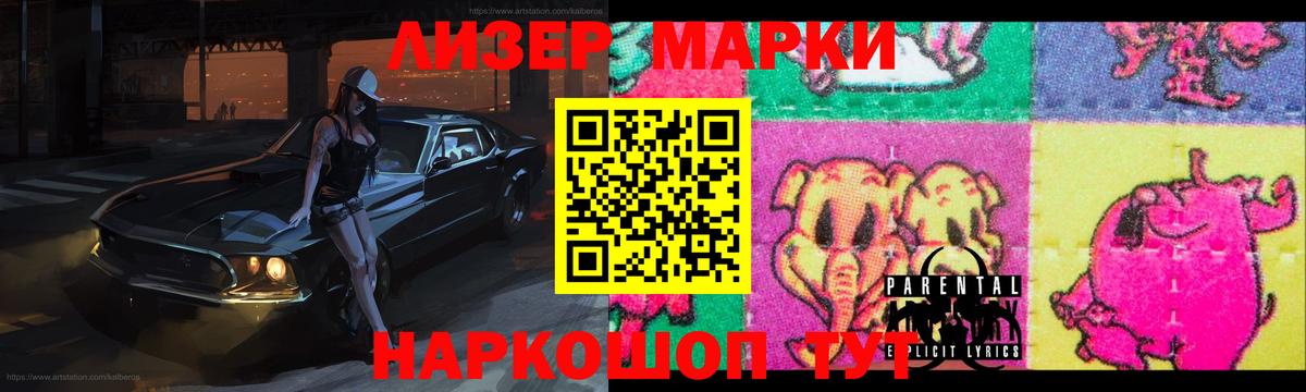ЛСД экстази кислота Пермь