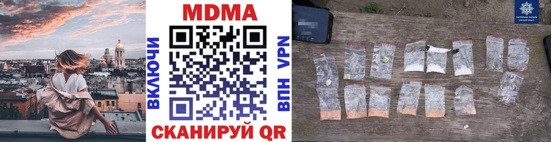 MDMA кристаллы  Пермь 