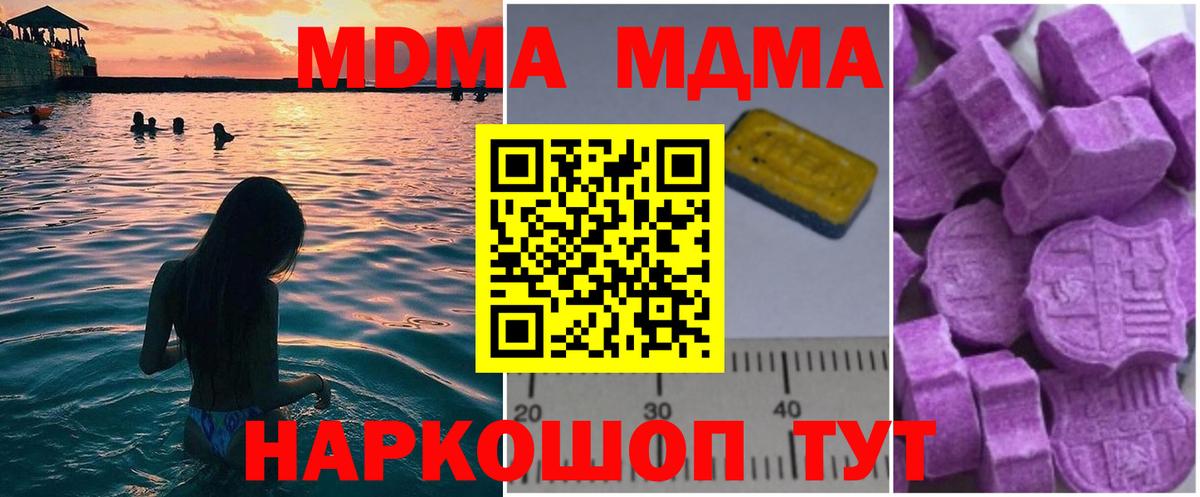 МДМА VHQ Пермь