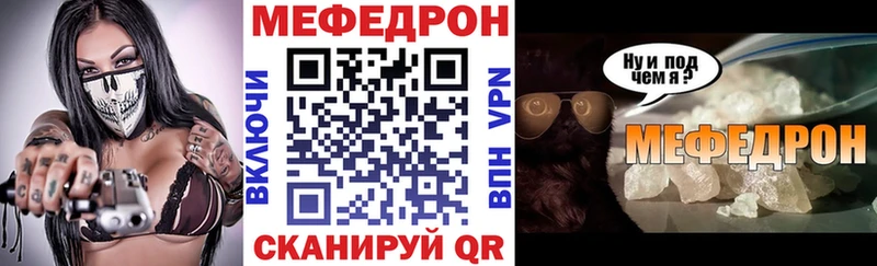 МЕФ 4 MMC  где найти наркотики  Пермь 