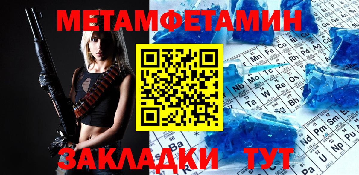 Пермь  Первитин винт  Первитин винт  Вход с VPN 