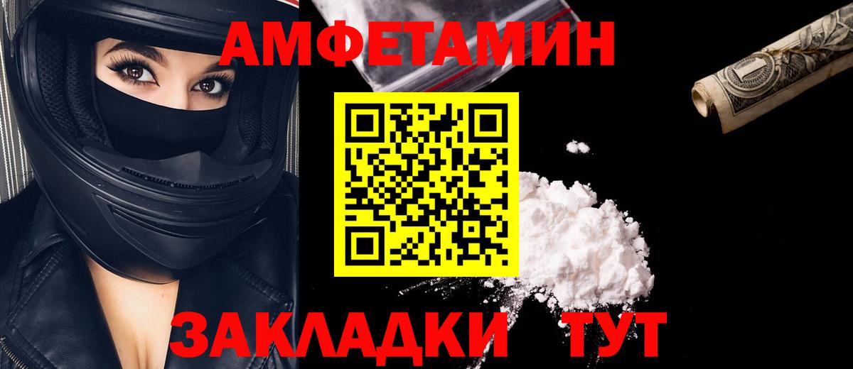 ГАШ  A PVP СК   NBOMe  Пермь  MDMA  COCAIN  Экстази  Бошки Шишки  Меф кристаллы  Меф кристаллы 