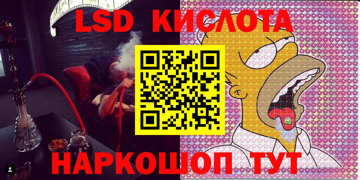 Наркотические марки 1,5мг  Наркотические марки  Пермь 