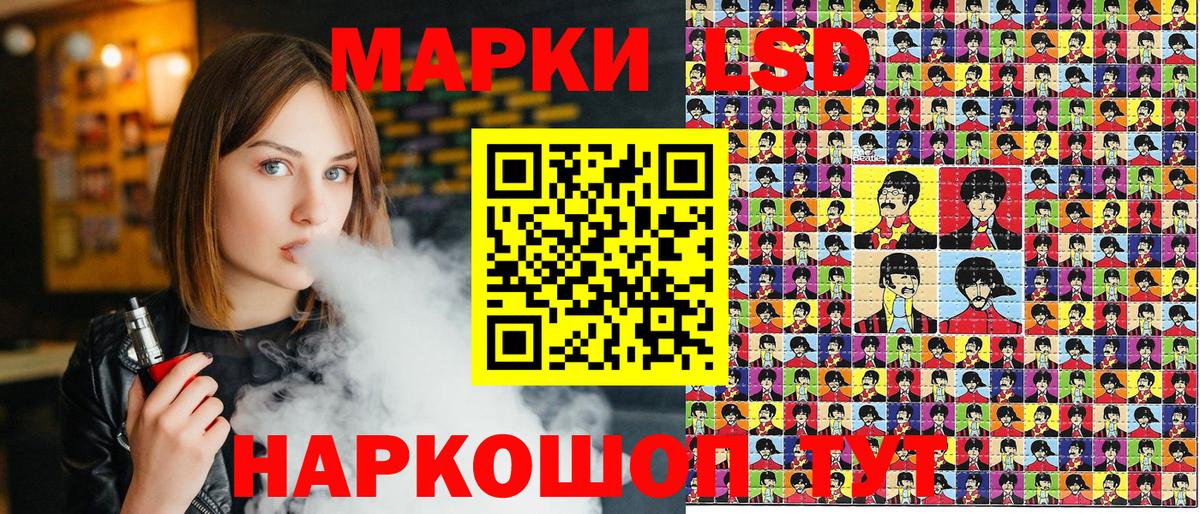 Пермь  Марки N-bome 1500мкг  Вход с VPN 