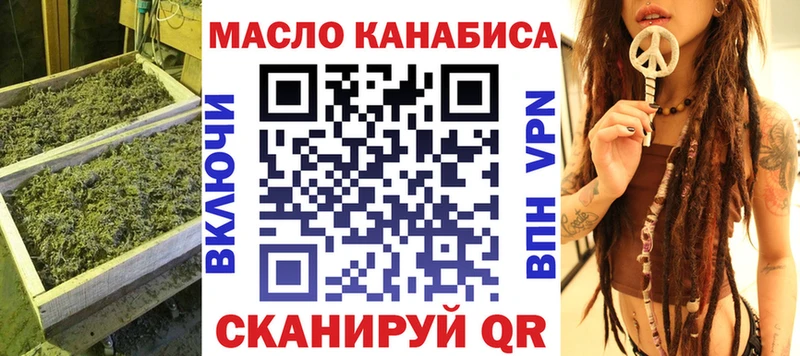 Дистиллят ТГК вейп с тгк  blacksprut вход  Пермь 