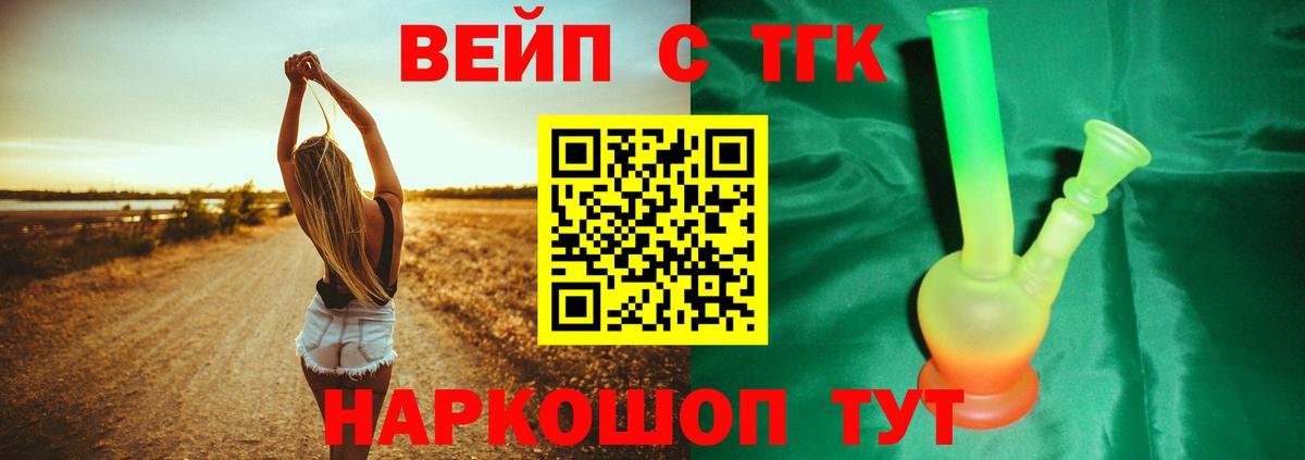 ТГК гашишное масло  Пермь  ТГК концентрат 