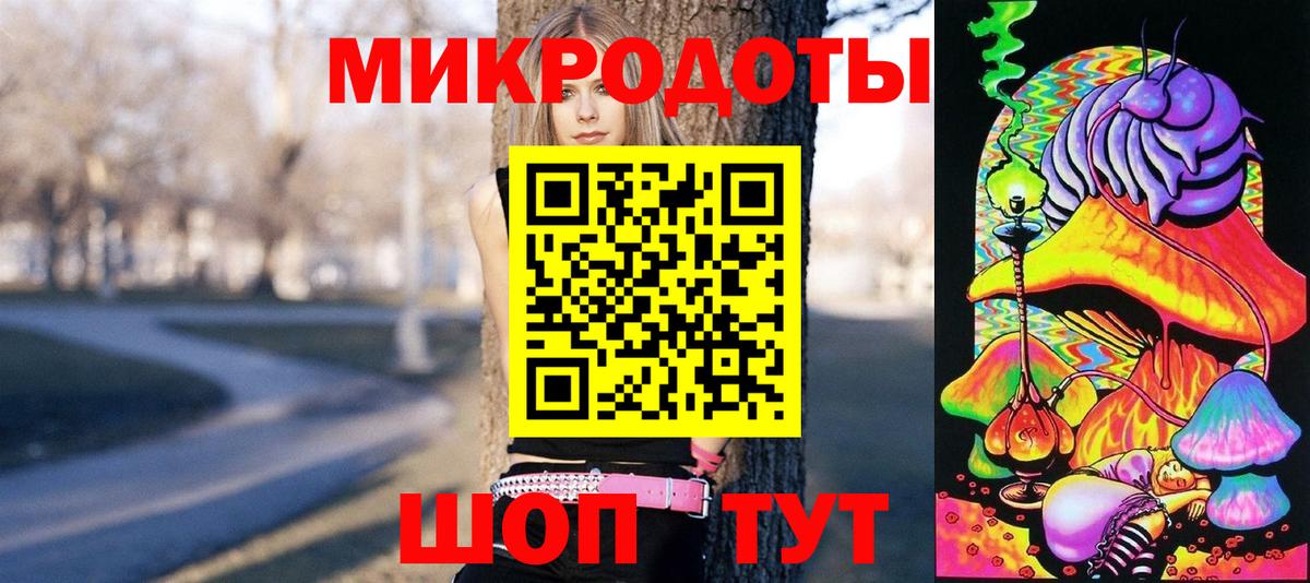 Галлюциногенные грибы Cubensis  Вход с VPN  Пермь 