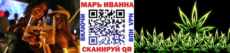 МАРИХУАНА марихуана  купить наркотики сайты  площадка телеграм  Пермь 