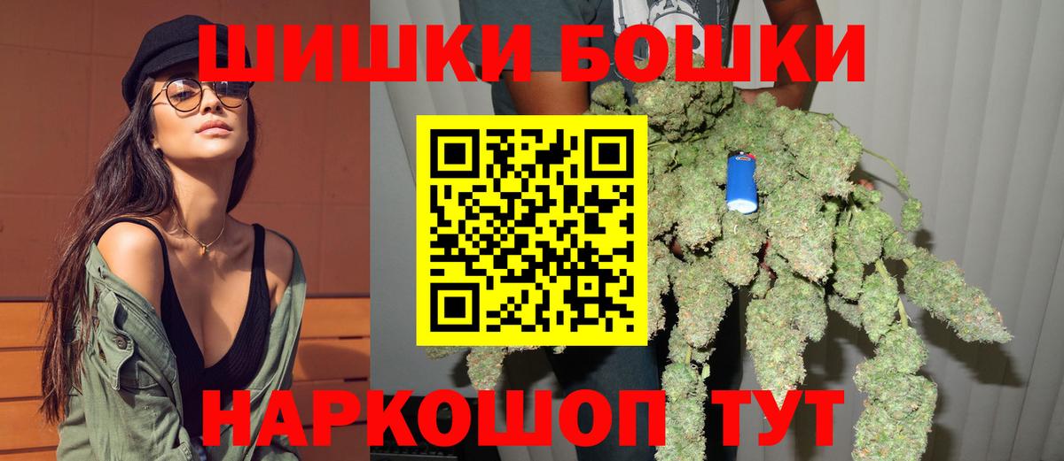 Конопля тримм  Пермь  Каннабис Ganja 