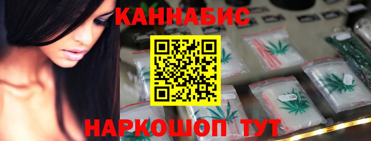 Каннабис White Widow Пермь