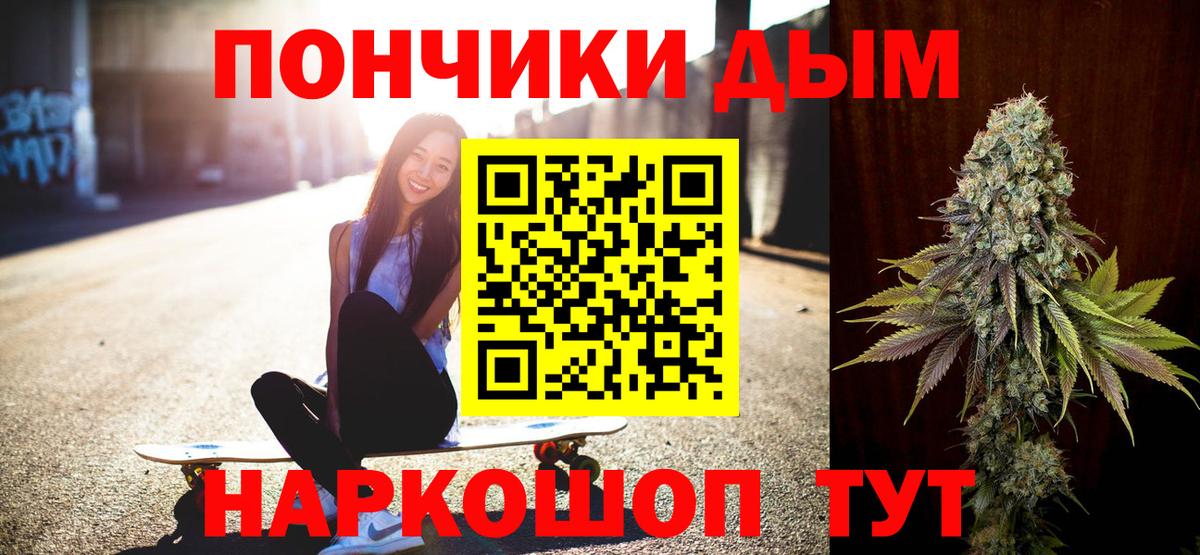Каннабис Ganja  Вход с VPN  МАРИХУАНА семена  Конопля THC 21%  Пермь 